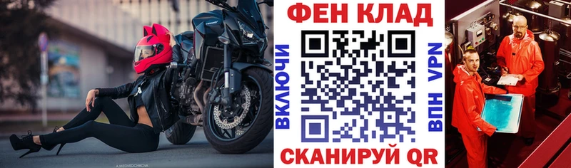 наркошоп  Балтийск  АМФЕТАМИН Розовый 