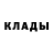 Кодеиновый сироп Lean Purple Drank Egorik 2103