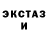 Дистиллят ТГК жижа Nick Mercuriy