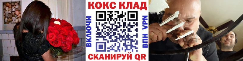 сколько стоит  Балтийск  КОКАИН Боливия 
