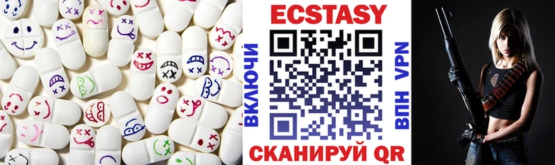 hydra ссылки Балтийск Экстази mix