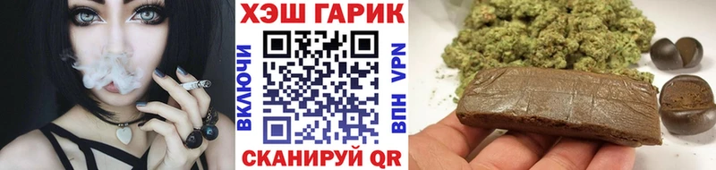 ГАШИШ hashish  Балтийск 