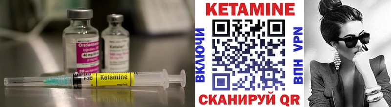 где найти наркотики  Балтийск  blacksprut как войти  Кетамин VHQ 