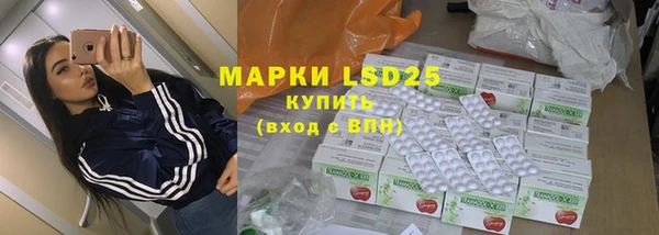 синтетический гашиш Балахна