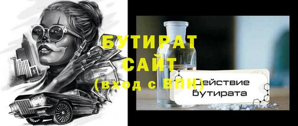 гашиш Балабаново