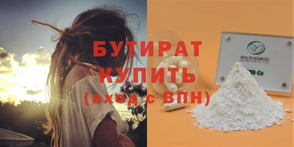 гашиш Балабаново