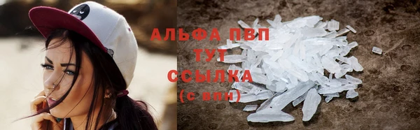 а пвп мука Баксан