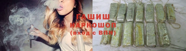 гашиш Балабаново