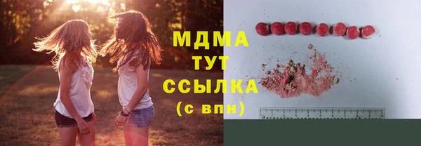 синтетический гашиш Балахна
