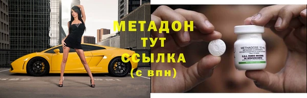 гашиш Балабаново
