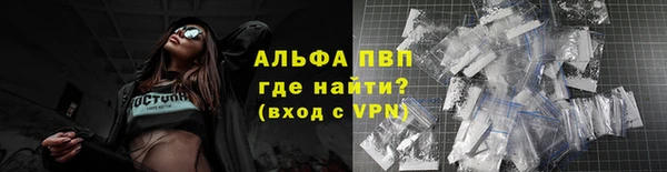 гашиш Балабаново