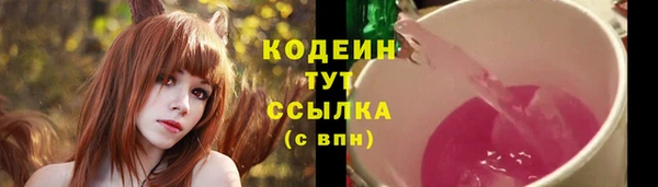 синтетический гашиш Балахна