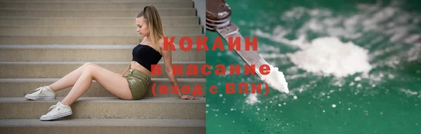 гашиш Балабаново