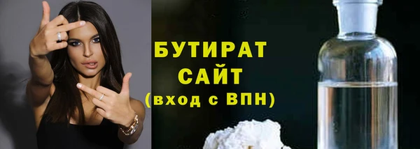синтетический гашиш Балахна