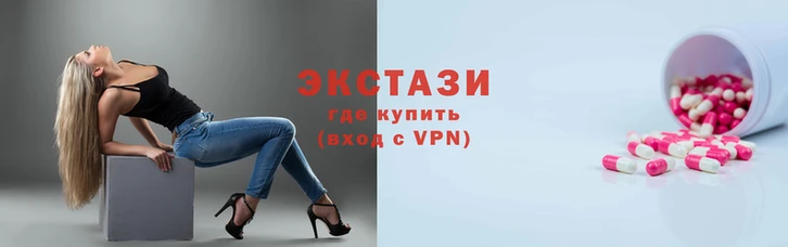синтетический гашиш Балахна