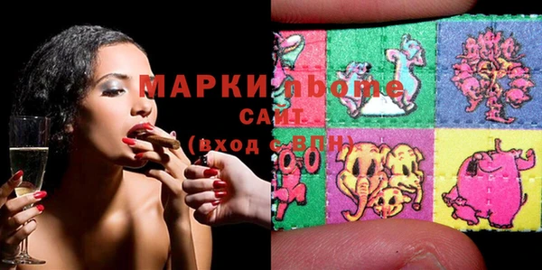 синтетический гашиш Балахна