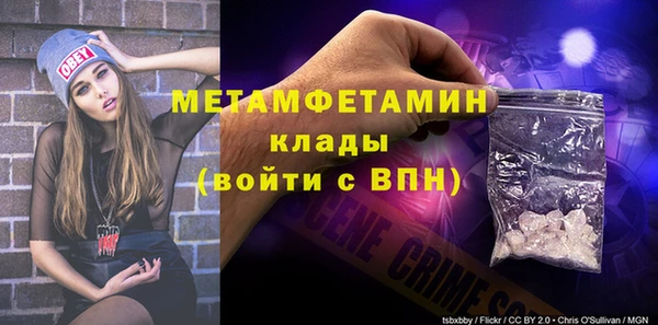 гашиш Балабаново