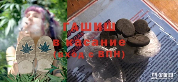 гашиш Балабаново