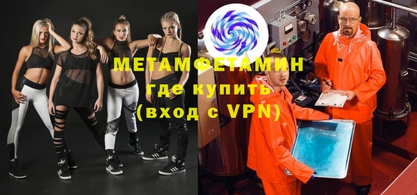 гашиш Балабаново