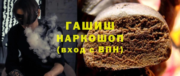 синтетический гашиш Балахна