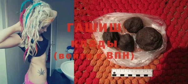 синтетический гашиш Балахна
