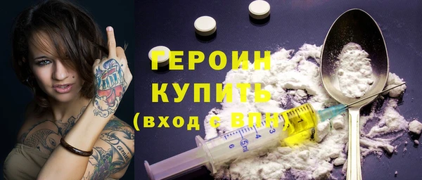 гашиш Балабаново