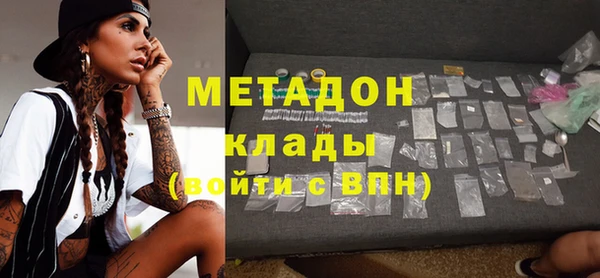 синтетический гашиш Балахна