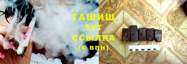 синтетический гашиш Балахна
