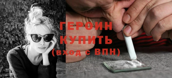 гашиш Балабаново