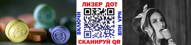 Лсд 25 экстази кислота  хочу   Балтийск 