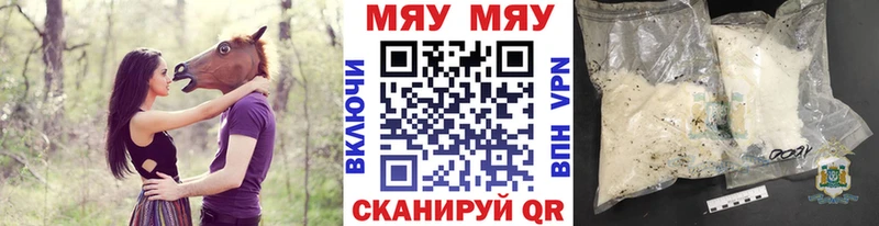 Мефедрон 4 MMC  Балтийск 