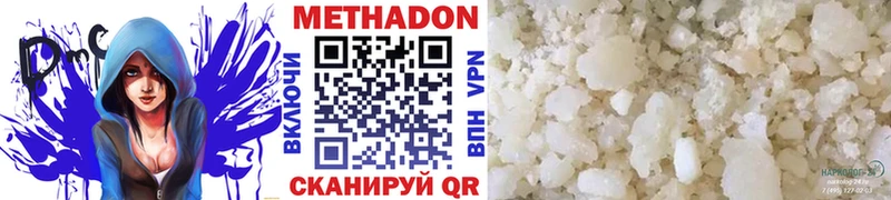 МЕГА зеркало  Балтийск  МЕТАДОН кристалл 