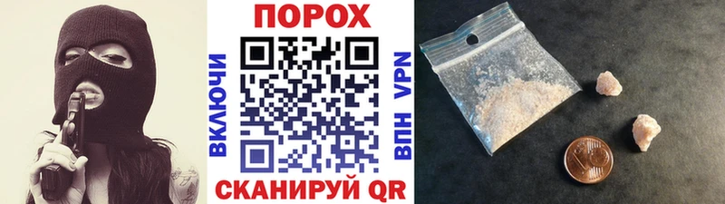 hydra ССЫЛКА  Балтийск  Метамфетамин Methamphetamine 