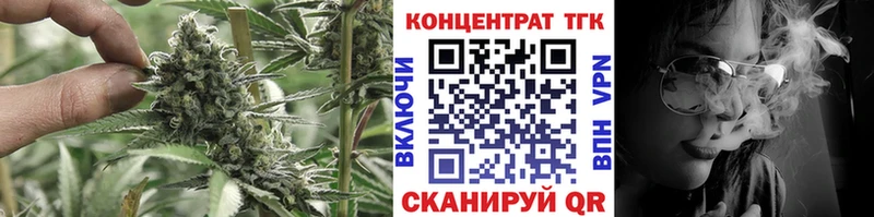 Дистиллят ТГК вейп  даркнет Telegram  Балтийск 